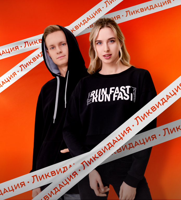 Новогодний марафон